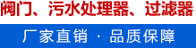 专业专注